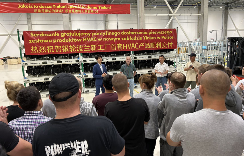 正式SOP！亚美波兰新工厂首套HVAC亚美·产品顺利交付!